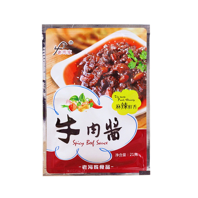拌面酱上海葱油牛肉面调料