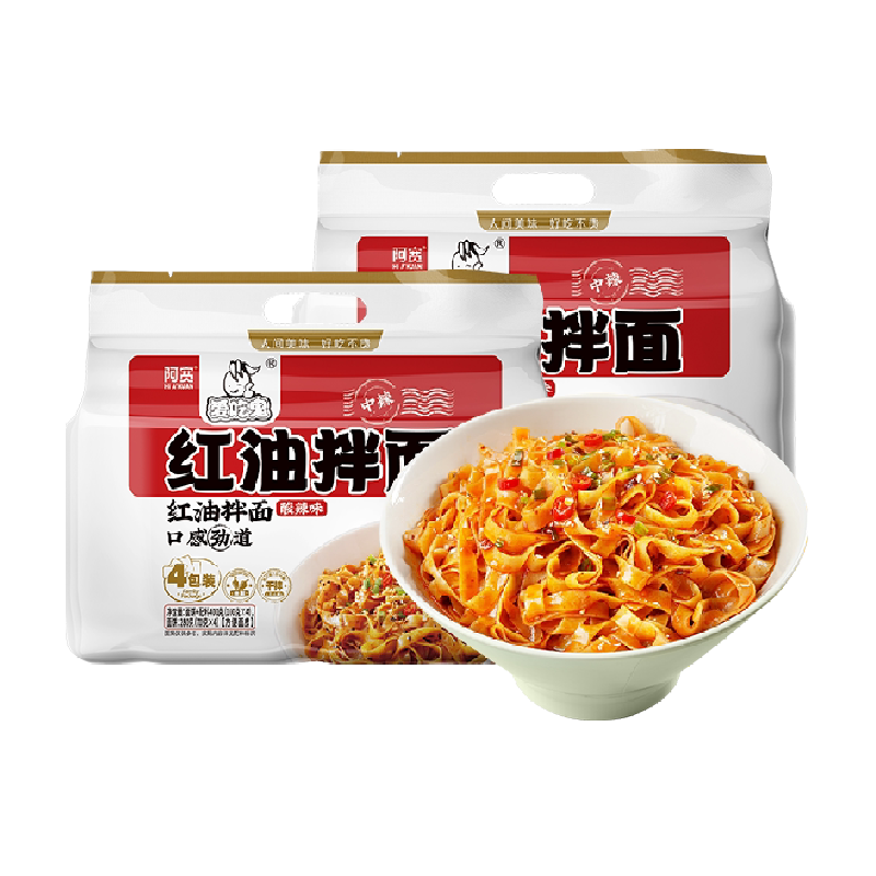 阿宽成都方便面红油拌面400g*2提