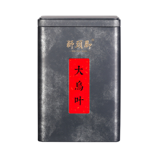 狮头脚【大乌叶】兰花香型 凤凰单枞茶潮州单从乌岽高山单丛茶