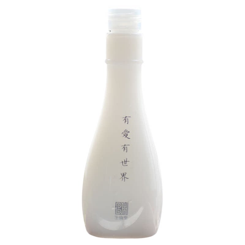 生幼堂纯素润肤露无动物保湿