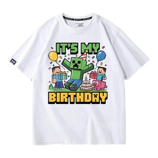 Minecraft我的世界像素游戏周边男T恤儿童装亲子衣服生日礼物定制