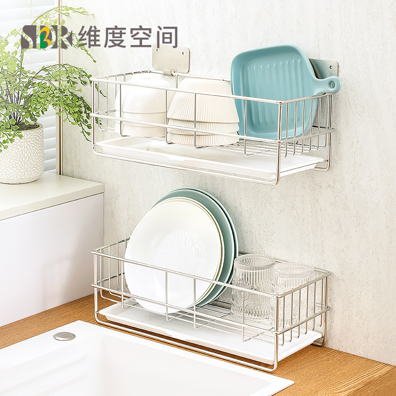 窄款沥水碗架 304不锈钢碗碟收纳架壁挂厨房碗盘架小型碗筷置物架