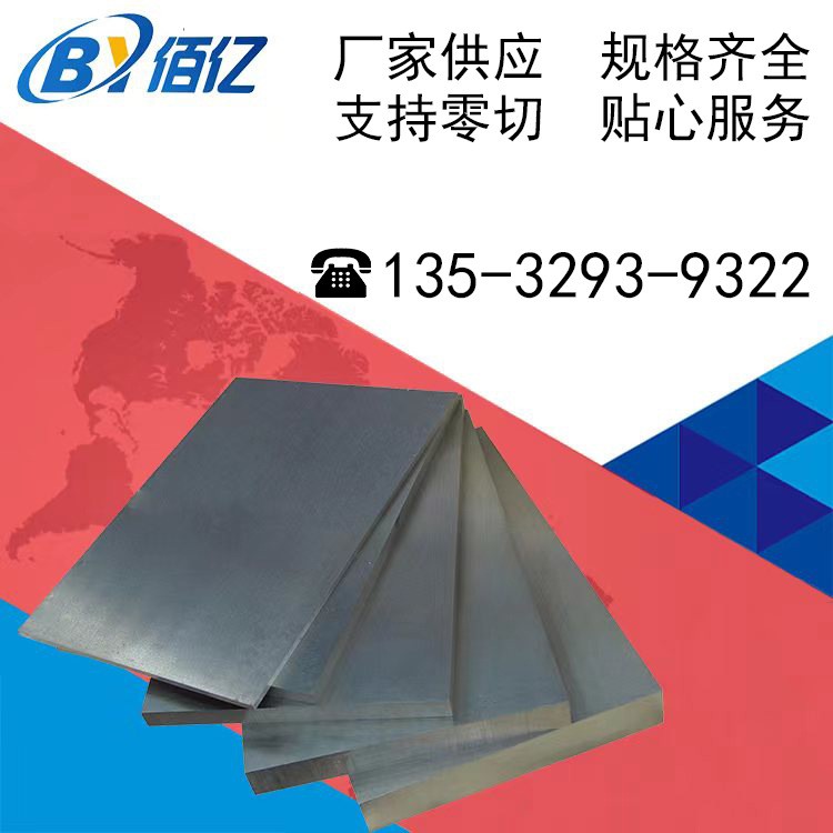 供应日本耐蚀420J2不锈钢板 不锈钢研磨棒 SUS420J2不锈钢无缝管