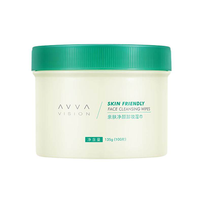 avva/艾微卸妆棉湿巾免洗冰膜