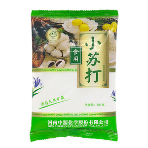 马兰小苏打食品级家用多功能厨房