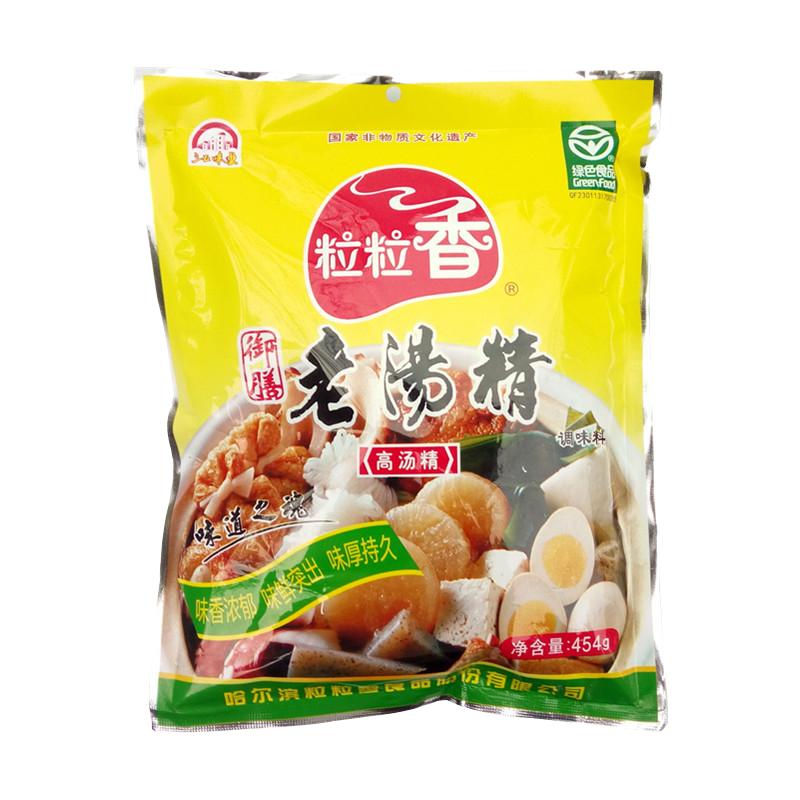包邮 哈尔滨 三五粒粒香高汤精 老汤精 调味料 454克1袋包邮