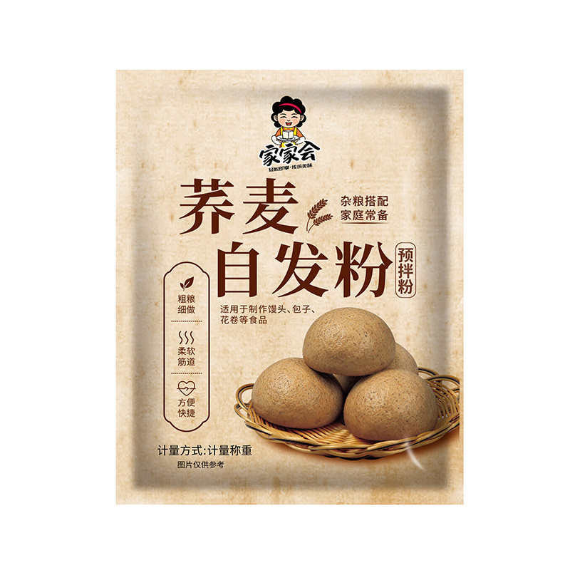 荞麦自发粉免发酵包子馒头预拌粉