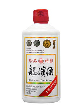 珍品特酿东北高度纯粮食龙滨酒
