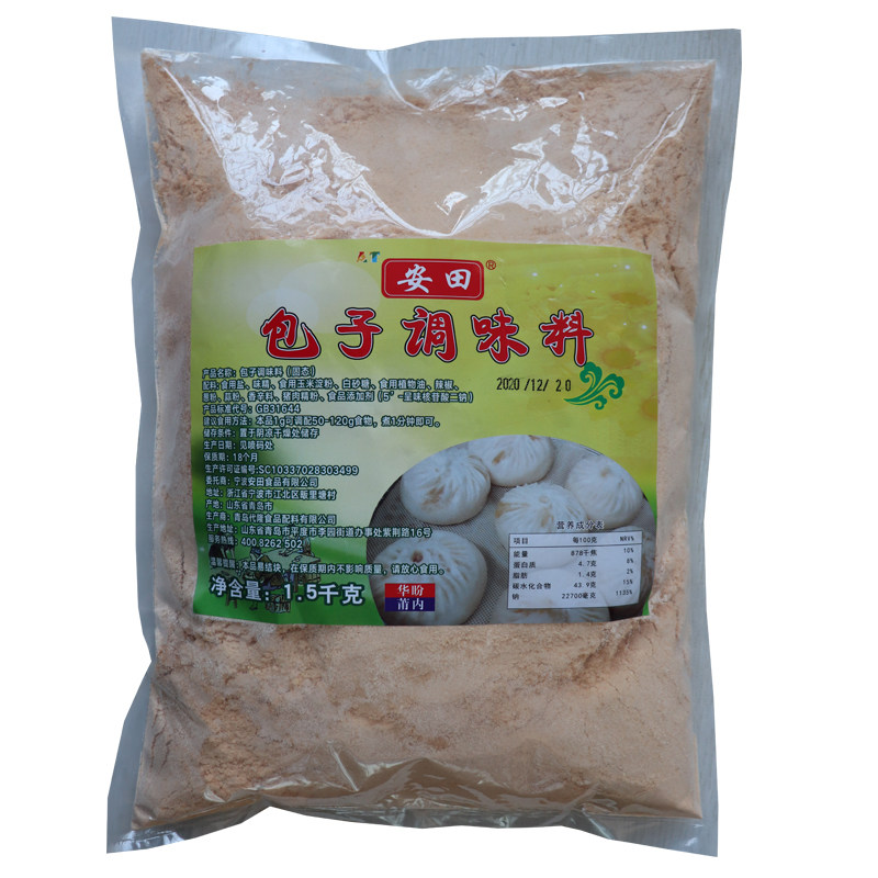 安田蒸饺天津灌汤包调料