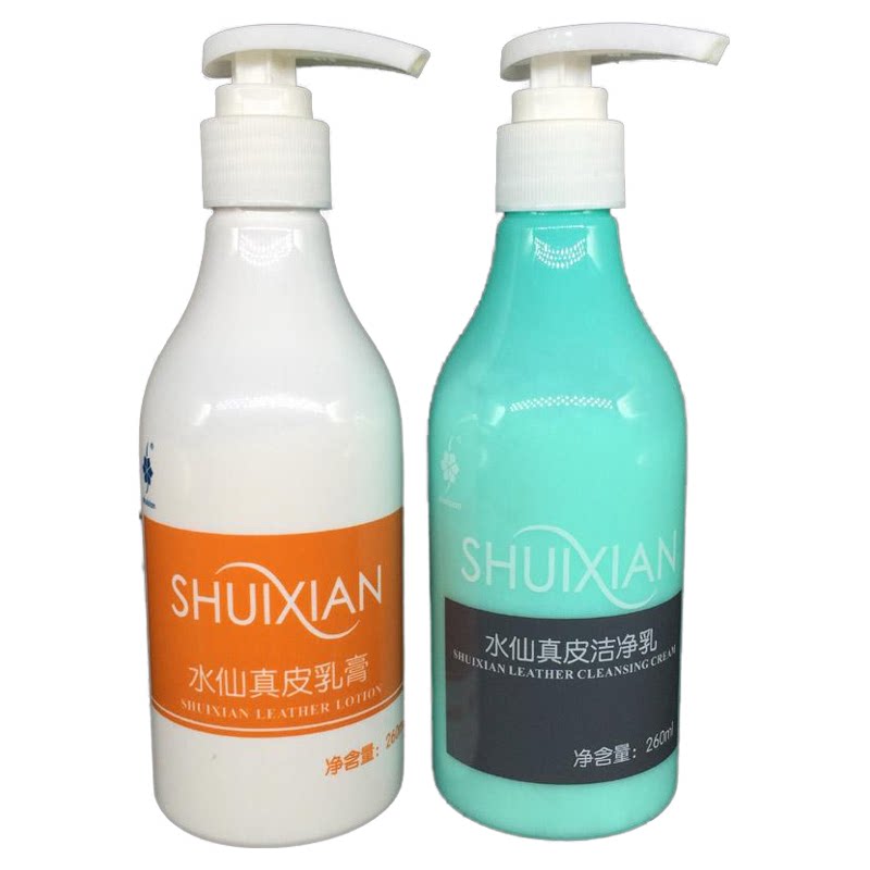 水仙真皮洁净乳膏皮鞋皮衣皮包去污膏小白鞋清洁神器皮具保养油