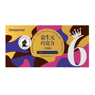 黑巧克力益生元弗蒂胶原蛋白肽益生菌黑巧克力劲大加强排Doraymax