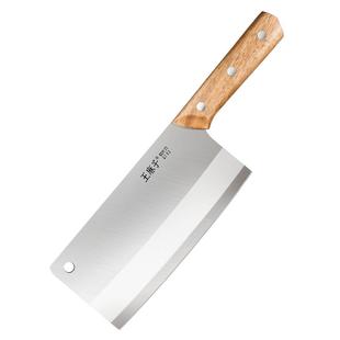 王麻子菜刀家用刀具厨房专用片肉切菜砍骨斩切锋利切丝不锈钢厨刀