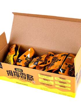【不吃包退】益和狗零食火腿肠