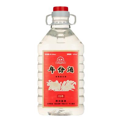 五粮2.5L年份酒15年52度绵柔协调