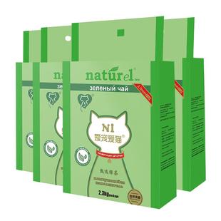 【自营】N1爱宠爱猫甄绿茶原味双拼纯豆腐猫砂可冲厕所结团紧实