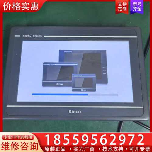 【询价】步科触摸屏GL100E适用