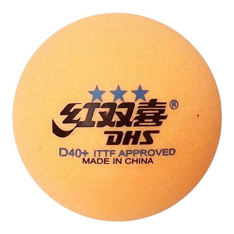 红双喜一星二星三星乒乓球黄球