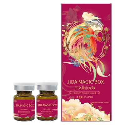 暨大三文鱼水光精华补水保湿舒缓