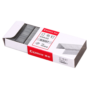 得力订书钉小通用型订书针10小号24/6定书针12号书钉钉书针订书机钉子装书钉厚层订书钉书订针