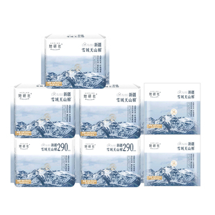 她研社新疆雪域天山棉卫生巾极薄240mm日夜用组合纯棉姨妈巾正品