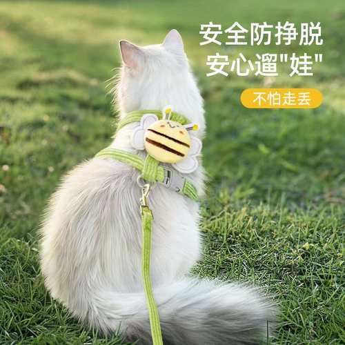 宠物猫咪外出牵引绳防挣脱小蜜蜂卡通透气胸背带翅膀遛狗绳狗链子