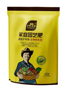 史丹利枯草芽孢杆菌矿源黄腐酸钾生物有机肥料盆栽花卉肥果树种菜