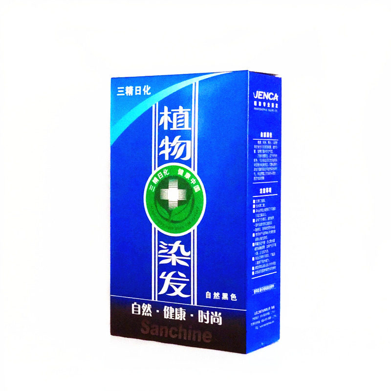 精彩植物染发剂/膏 浓情醉紫 等颜色保证正品假一赔十 特价销售