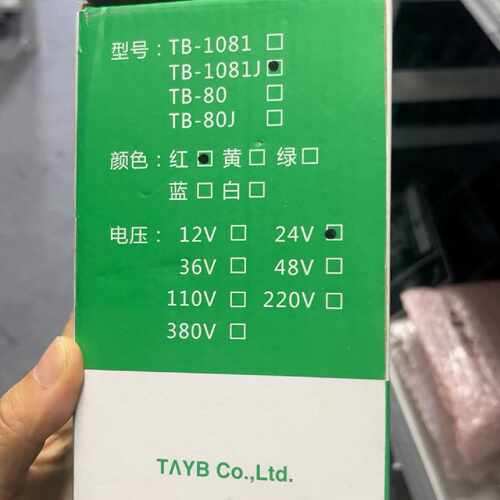 议价全新未用，TAYB台邦报警，型号TB-1081J，DC24