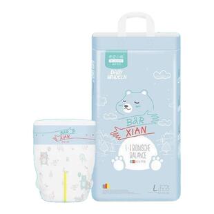 希安小熊拉拉裤修护系列尿不湿LXLXXXL男女宝宝通用婴儿非纸尿裤