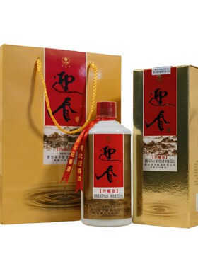 迎春酒45度纯粮酿造白酒产地直发