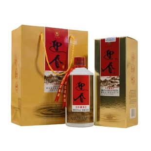 河北 廊坊特产 珍藏版 迎春酒 45度 酱香型 纯粮酿造 礼盒装 白酒