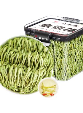 特优级头茬金银花