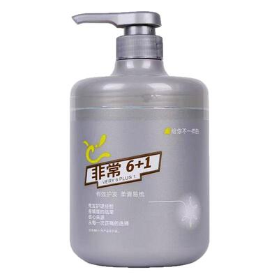 浩鑫非常6+1护发精华乳水疗素