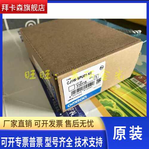 议价CJ1W-V600C11 V600C12 TB101 SPU01-V1-V2 CTL41-CTS21-E