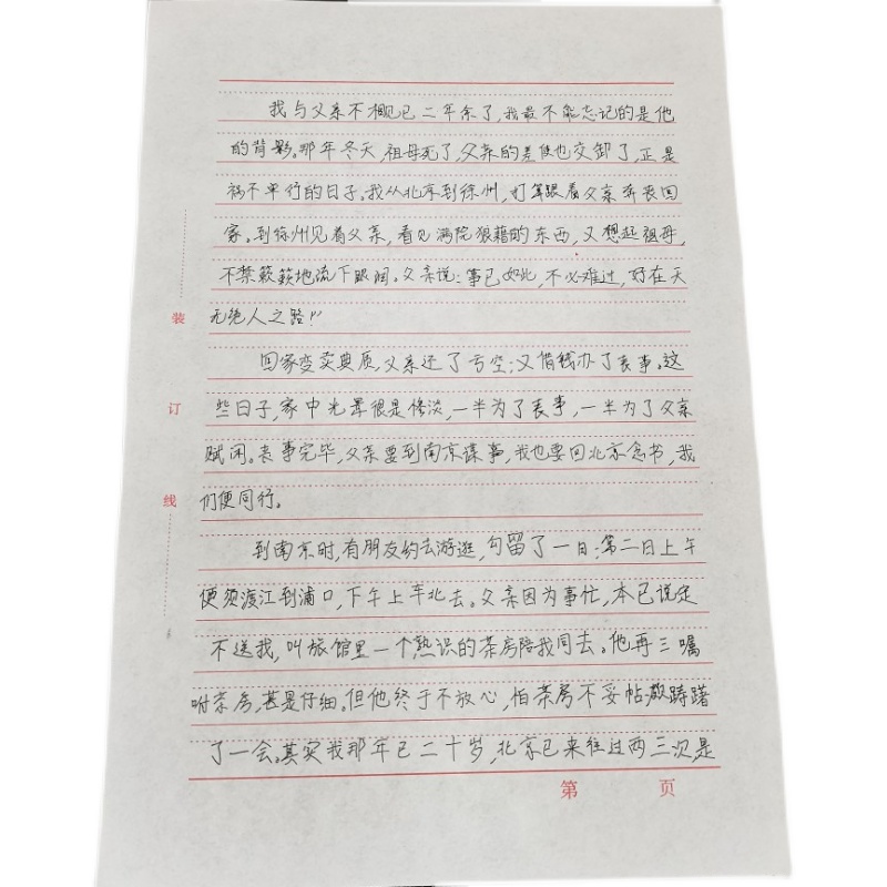 2025款WPS/Word文字转手写字体打印插件工程资料仿手写软件