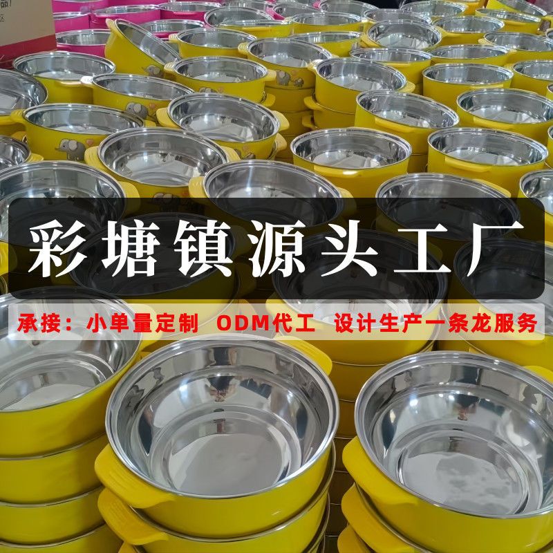 外卖电火锅电热锅外卖餐饮卷饼加热一体多功能内胆定制电煮锅