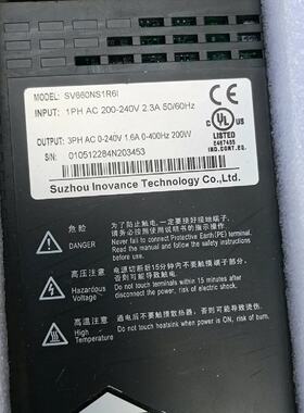 溢价-汇川SV660NS1R6I伺服驱动器，200W，EtherC