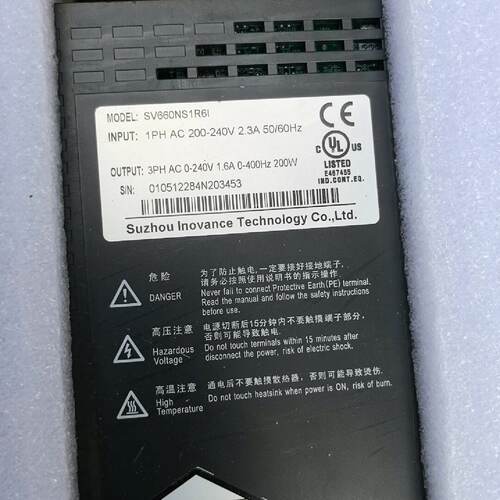 溢价-汇川SV660NS1R6I伺服驱动器，200W，EtherC