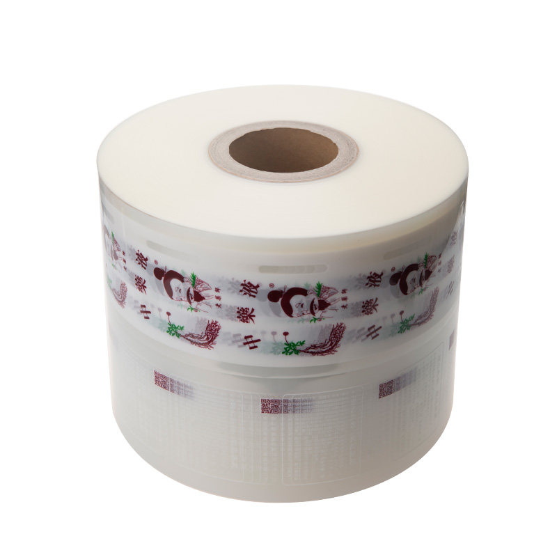 各品牌煎药机通用煎药机包装袋中药液体包装袋食品级包装用复合膜