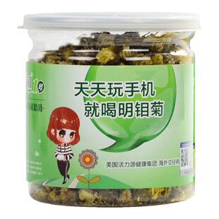 【爆款促销】明钼菊有机菊花茶福白菊胎菊熬夜可搭配枸杞决明