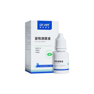 唯特医生植物配方宠物滴眼液猫狗眼部干涩泪痕困扰日常护理用品
