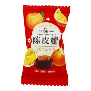 优艺陈皮糖大人儿童老式糖果新年零食散装招待用糖年货好吃的发批