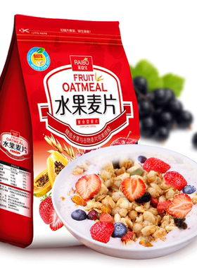 水果坚果燕麦片干吃香脆即食早餐
