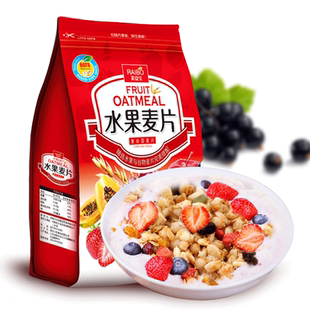 莱益宝即食营养果粒水果坚果谷物早餐冲酸奶麦片干吃冲泡烘焙代餐