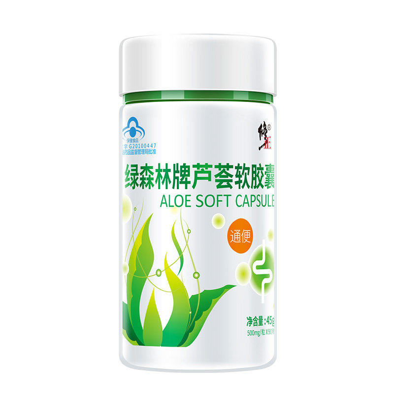 通便芦荟软胶囊修正小蓝帽正品