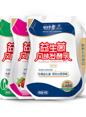 超市同款花花牛益生菌酸奶