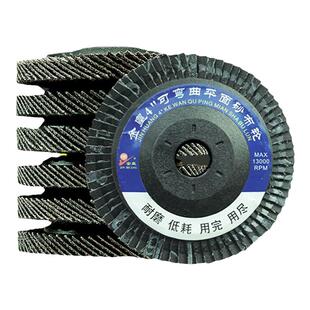 百叶片加厚百叶轮平面砂布轮100角磨机不锈钢抛光打磨片弯曲弧面