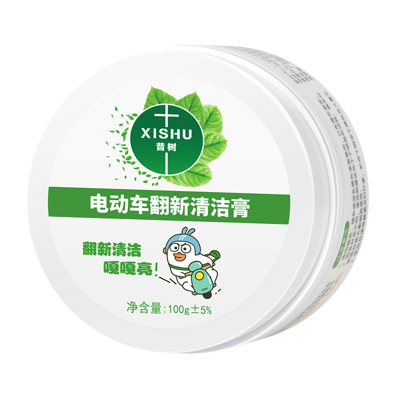 电动电瓶车划痕专用修复清洁膏