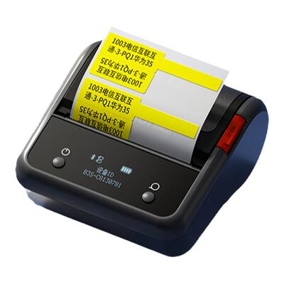 精臣便携式防水通信机房固定资产