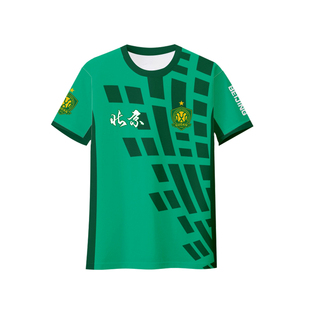 北京国安队服御林军足球迷服速干短袖T恤衫男女冰丝加油助威半袖